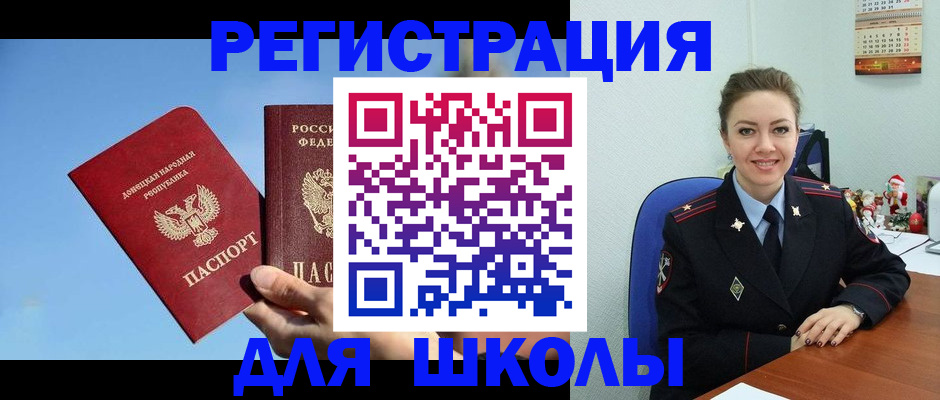 где прописаться в Гаджиево